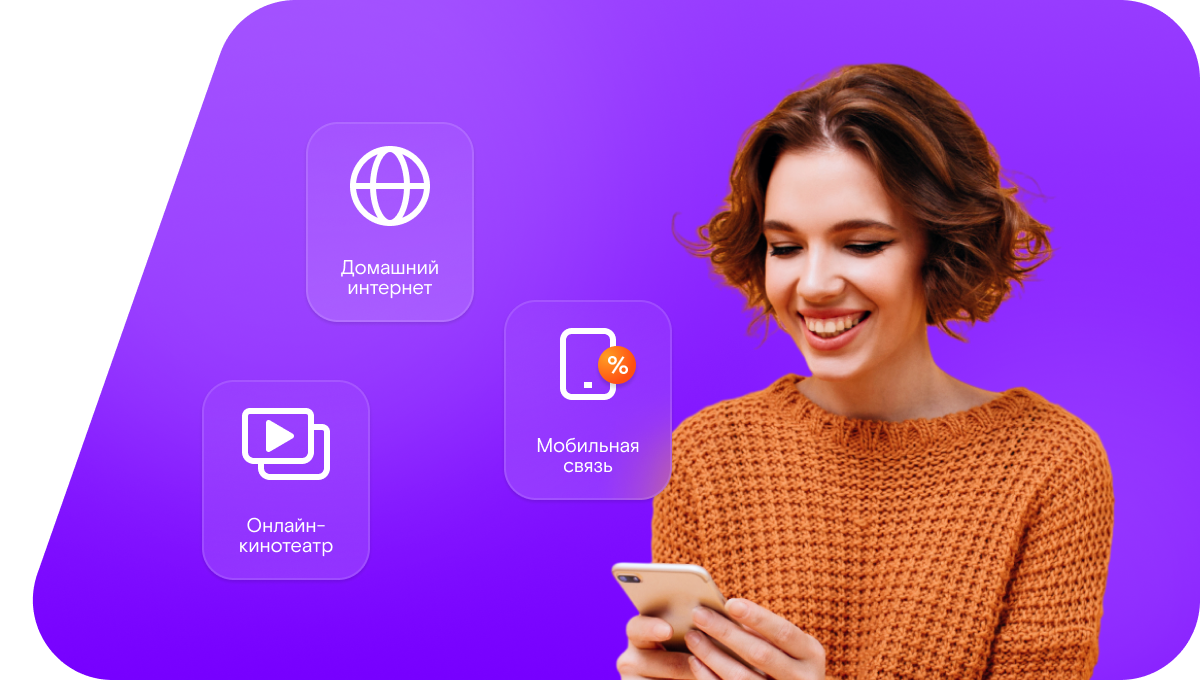 Промо-тарифы Ростелеком в&nbsp;село Долгая Поляна (Белгородская область)